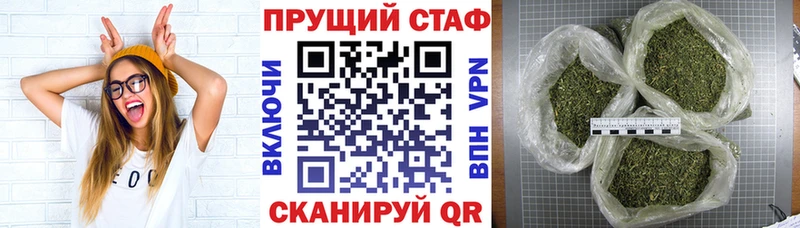 Купить наркотик аптеки Новоалтайск Cocaine МЕГА ссылки Канабис ГАШ