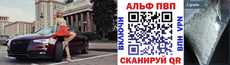 Alfa_PVP СК КРИС  это телеграм  Новоалтайск 