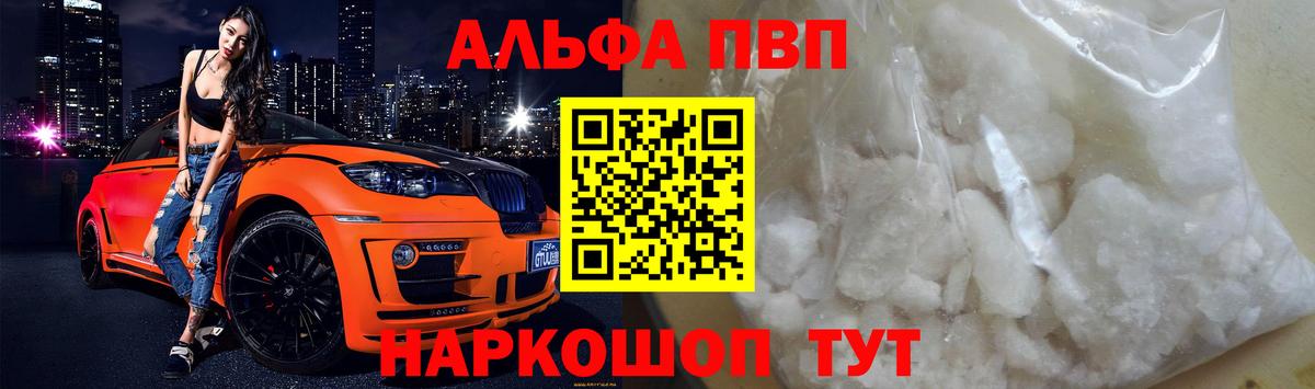 Кокаин  ГАШИШ  Новоалтайск  Вход с VPN  Меф МЯУ МЯУ   МАРИХУАНА  Цена 