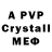 A PVP Crystall 24:11
