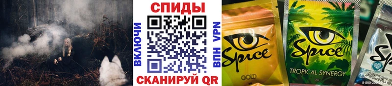 БУТИРАТ GHB KRAKEN ТОР Новоалтайск
