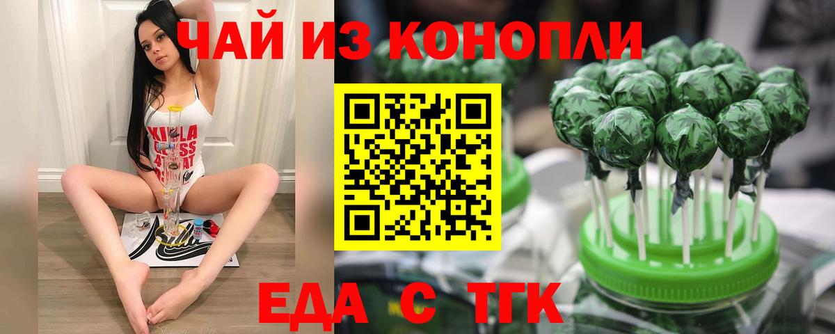 Новоалтайск  Canna-Cookies марихуана  Вход с VPN 