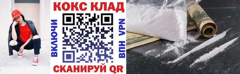 mega ONION  Новоалтайск  COCAIN 99% 