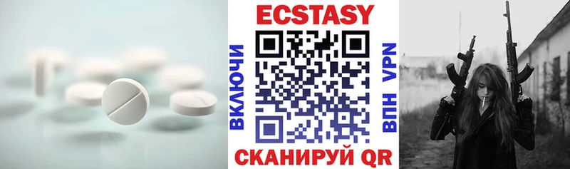 ЭКСТАЗИ Punisher  Новоалтайск 