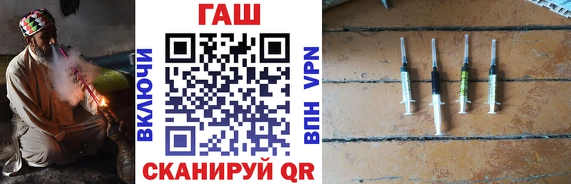 ГАШИШ hashish  Новоалтайск 