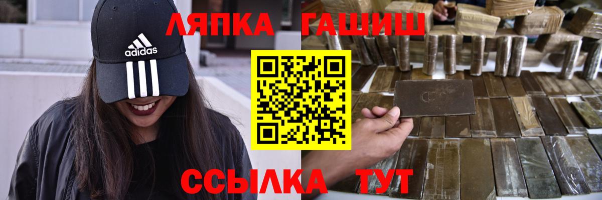 Гашиш хэш  ГАШ  Гашиш VHQ  Новоалтайск  Вход с VPN 