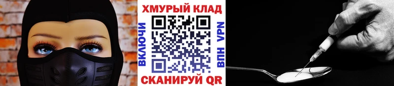 закладки  Новоалтайск  ГЕРОИН белый 