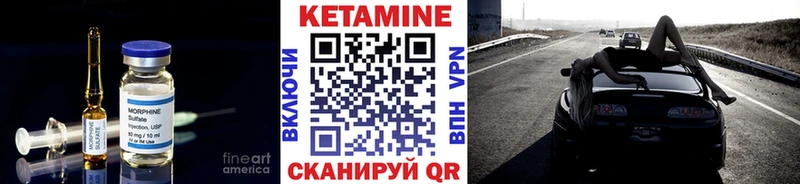 КЕТАМИН VHQ  Новоалтайск 