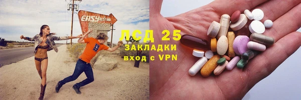 меф VHQ Алексин
