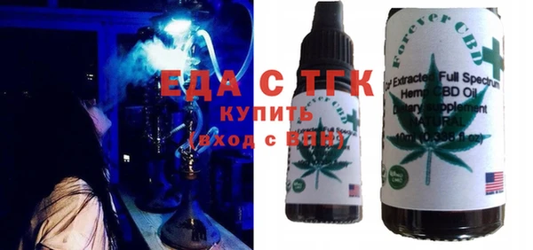 ГАЛЛЮЦИНОГЕННЫЕ ГРИБЫ Алзамай
