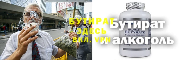 меф VHQ Алексин