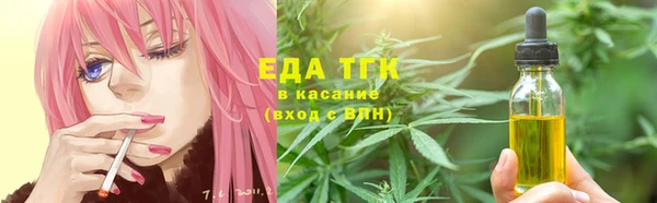 меф VHQ Алексин