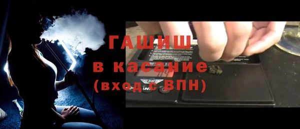 меф VHQ Алексин
