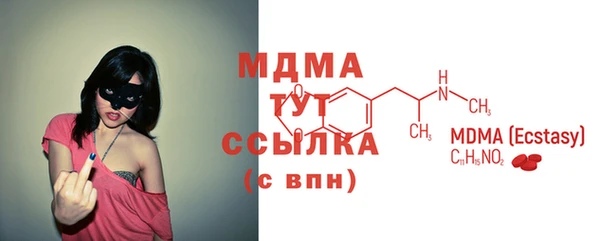 меф VHQ Алексин