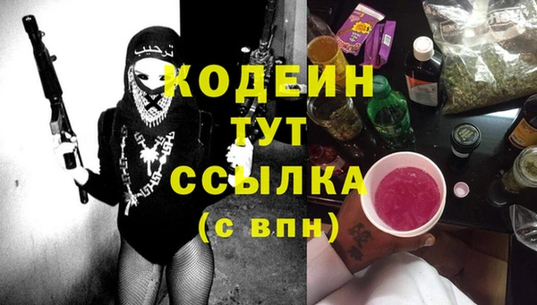 меф VHQ Алексин