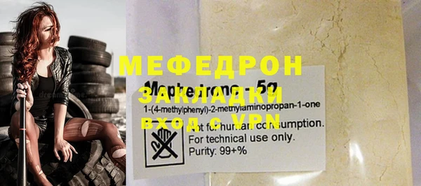меф VHQ Алексин