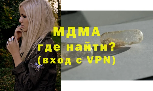 скорость mdpv Абдулино