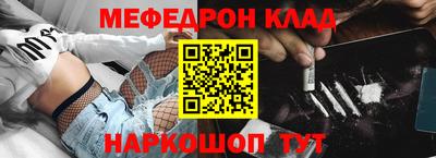 PSILOCYBIN Конаково