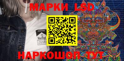 PSILOCYBIN Конаково