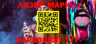 PSILOCYBIN Конаково