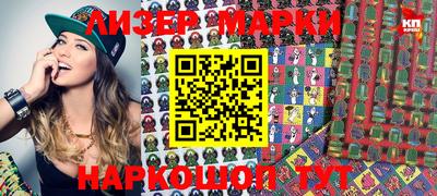 PSILOCYBIN Конаково