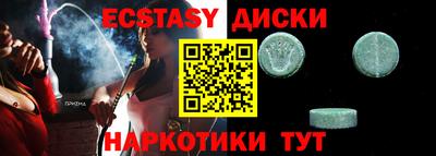 скорость Коммунар