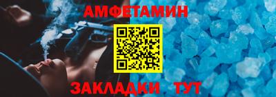 Альфа ПВП Комсомольск-на-Амуре