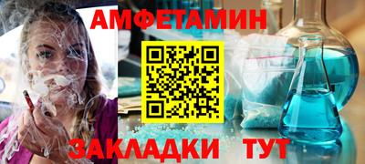 Альфа ПВП Комсомольск-на-Амуре