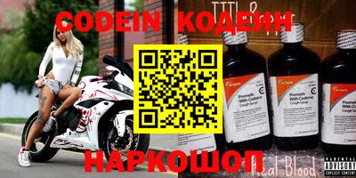 PSILOCYBIN Конаково
