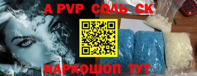 скорость Коммунар