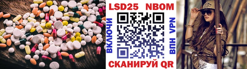 купить   hydra   LSD-25 экстази ecstasy  Новоалтайск 