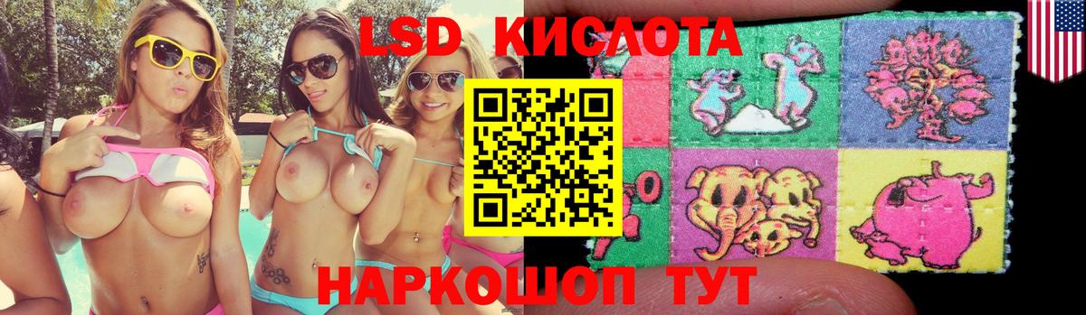 Новоалтайск  Лсд 25 экстази кислота  Вход с VPN  Лсд 25 экстази ecstasy 