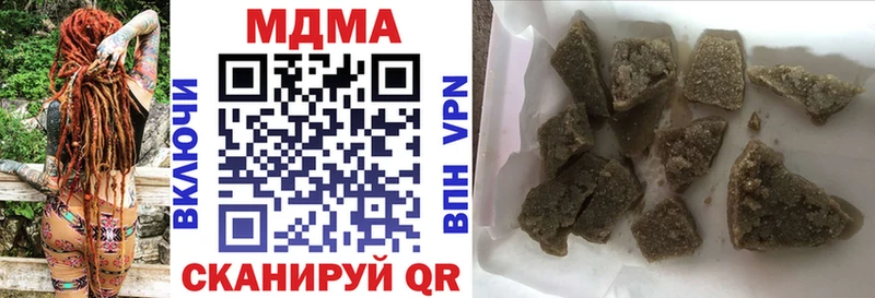 МДМА кристаллы  кракен   Новоалтайск 