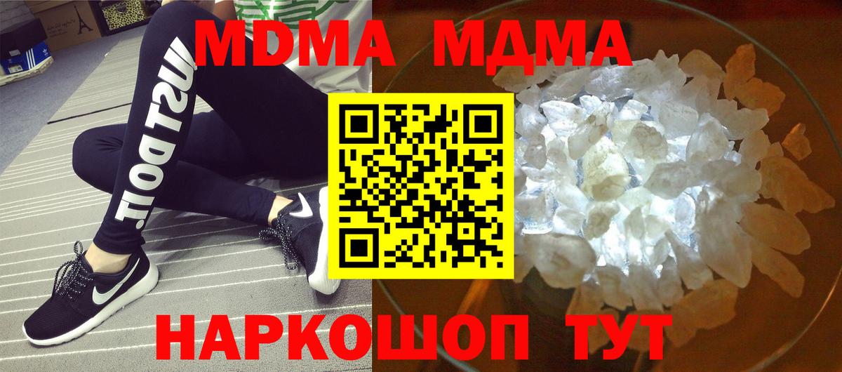 ГАШИШ Новоалтайск