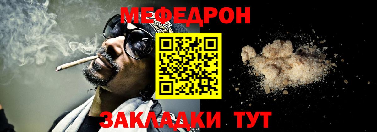 МЕФ Новоалтайск