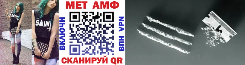 Первитин винт  Новоалтайск 