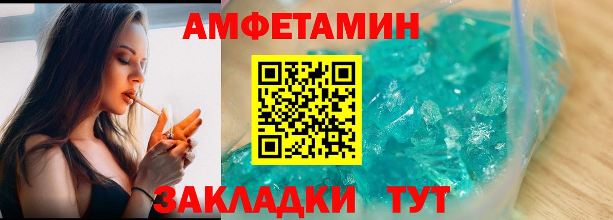Новоалтайск  Первитин пудра  Вход с VPN 